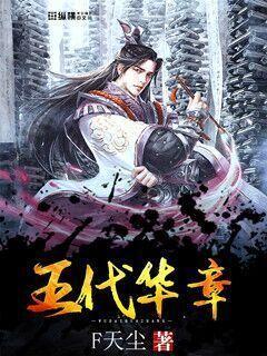 明日之后