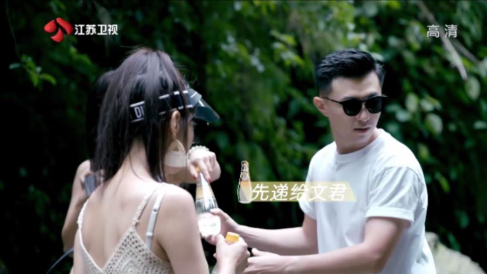 女生和男生合租，有什么注意事项？游戏画面