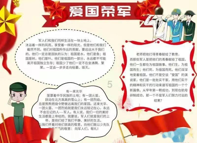 赵云壮年与暮年有何战绩，愧为三国第二吗？游戏画面