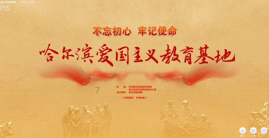 塔防三国志