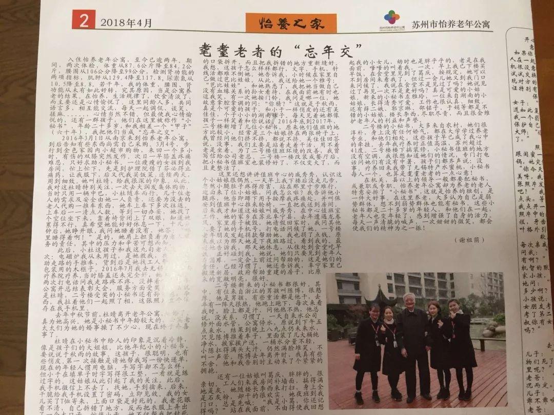 周瑜去世年仅36岁,年轻貌美的小乔下场如何?孙权:我尽力了