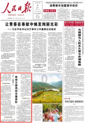 照顾可爱小公主