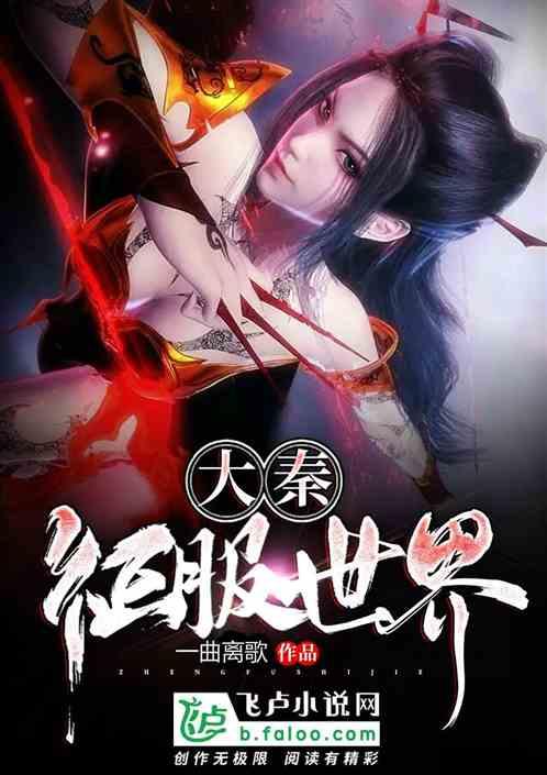 东南亚女孩逃脱