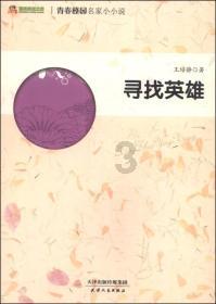 放飞笼中鸟